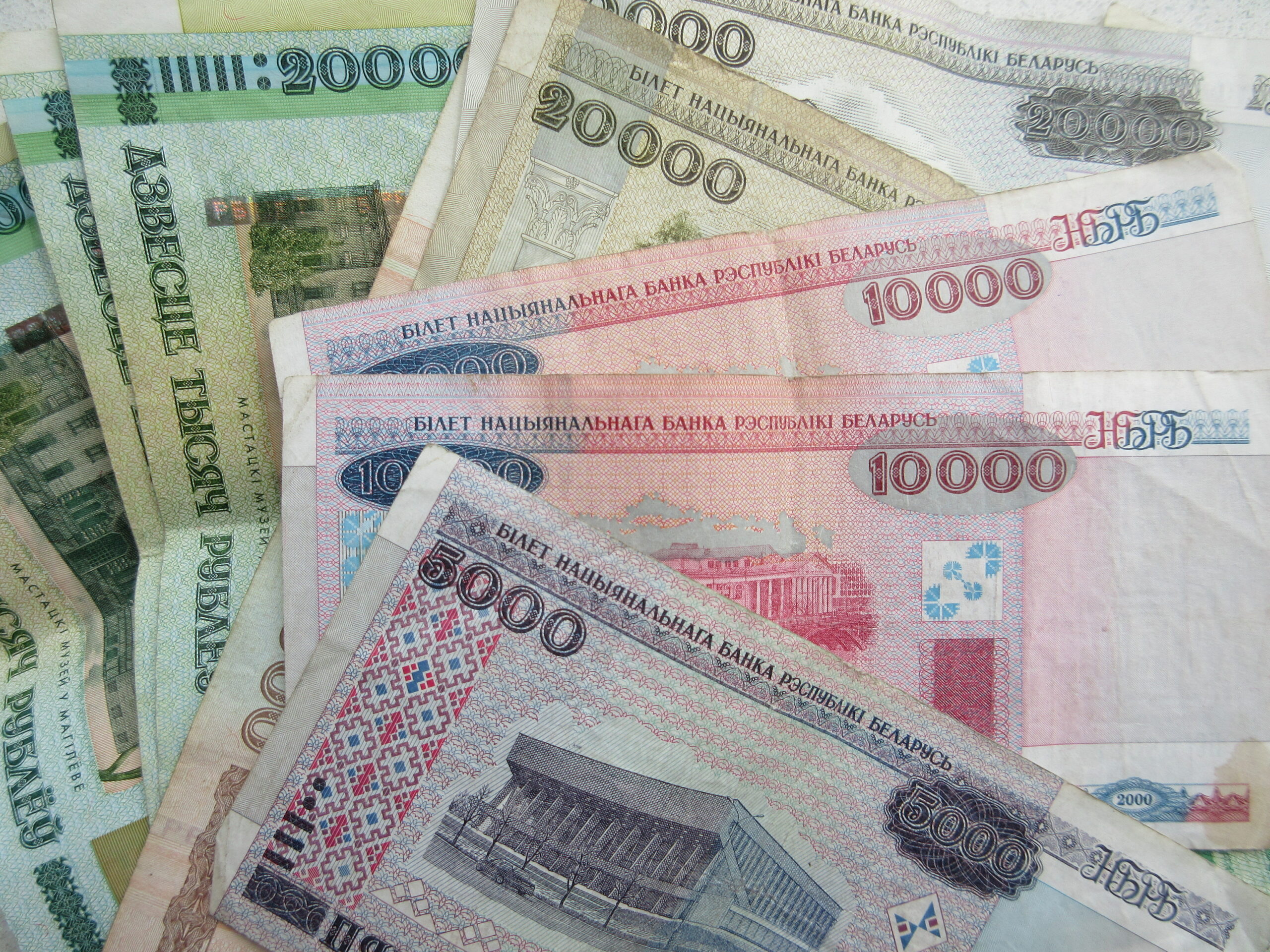 Национальная валюта беларуси. Белорусские деньги. Белорусские купюры. Старые Белорусские купюры. Современные деньги Белоруссии.