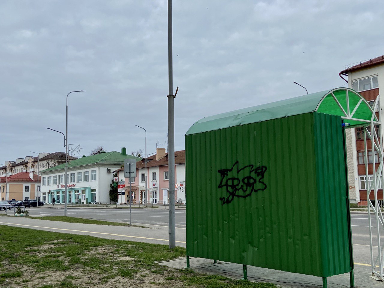 Новый вид стрит-арта, мистика или пакостничество?..