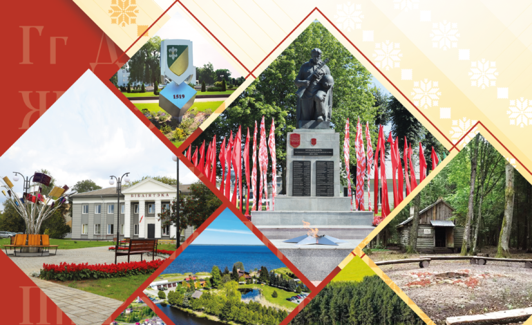 АФІША ДА ДНЯ БЕЛАРУСКАГА ПІСЬМЕНСТВА