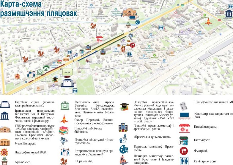 Карта-схема размяшчэння пляцовак