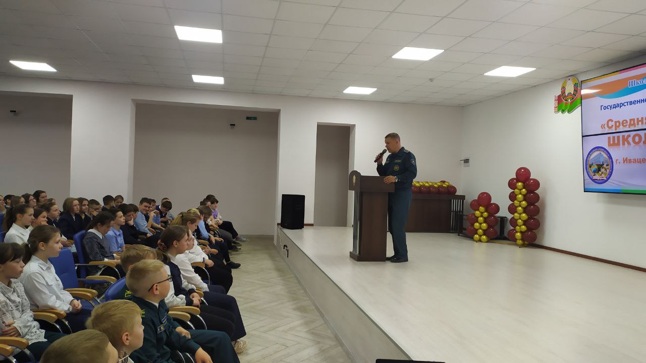 Про безопасность в преддверии каникул