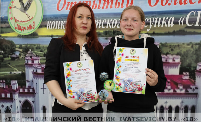 Рисунок – на Гран-при!