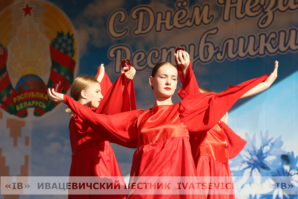 Праздничный концерт ко Дню Независимости Республики Беларусь «Беларусь – наша слава, надзея і гонар!»