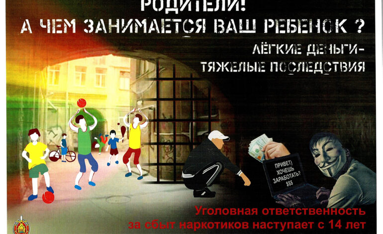 Родители! А чем занимается ваш ребёнок?