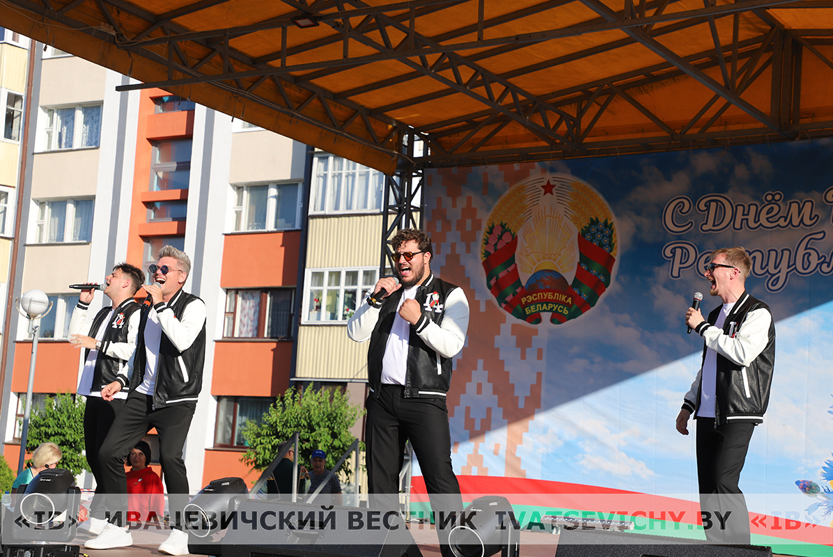 ФОТОФАКТ. Продолжение праздничного концерта, посвященного Дню Независимости Республики Беларусь