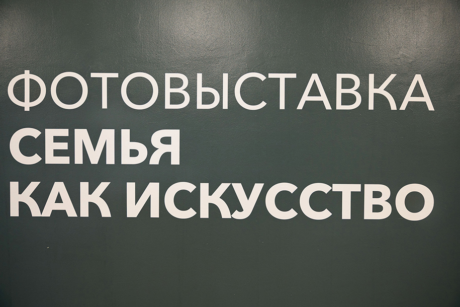 Работа Екатерины Дрозд из Ивацевич участвует в международной фотовыставке