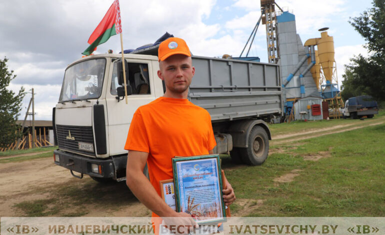 Назар Кононович из ОАО «Милейки» – лидер среди молодых водителей по перевозке зерна и рапса нового урожая