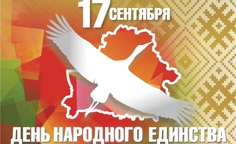 Уважаемые жители Ивацевичского района!