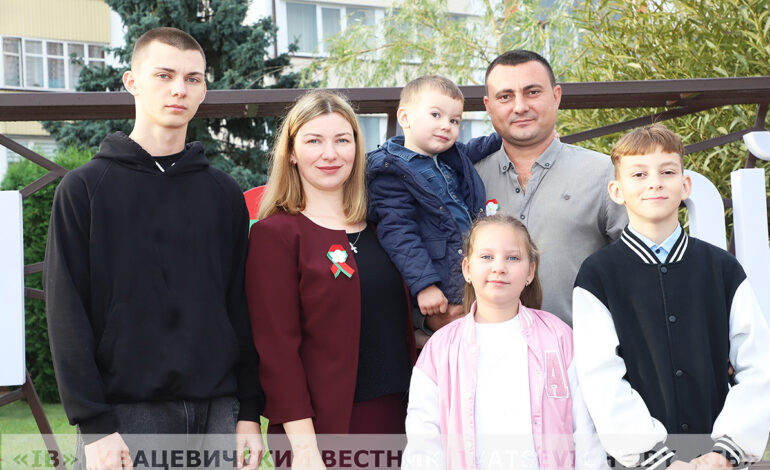 Асаблівая дата для сям’і і краіны