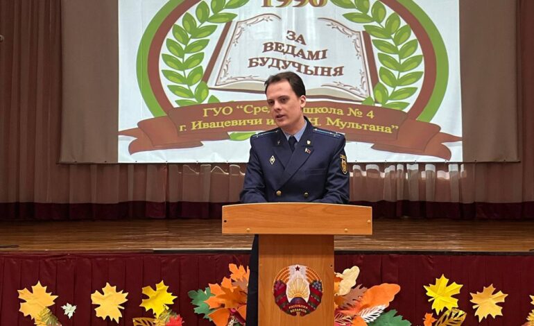 Диалог с помощником прокурора