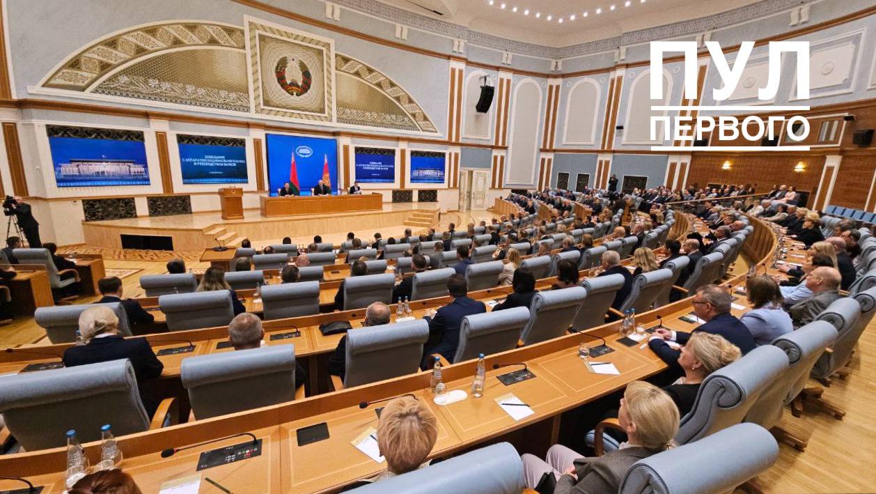 Президент проводит большое совещание с банковским сообществом