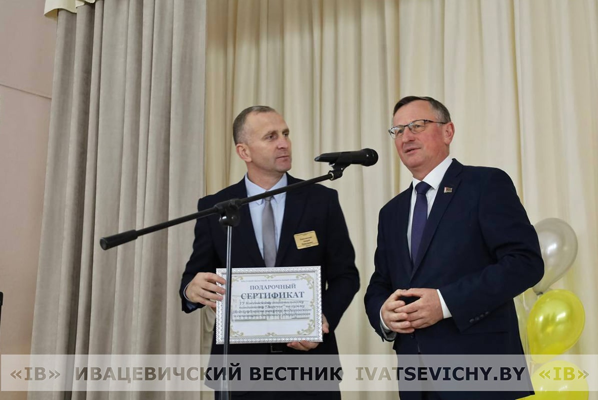 Новое оборудование – в качестве спонсорской помощи для проживающих пансионата «Заречье»