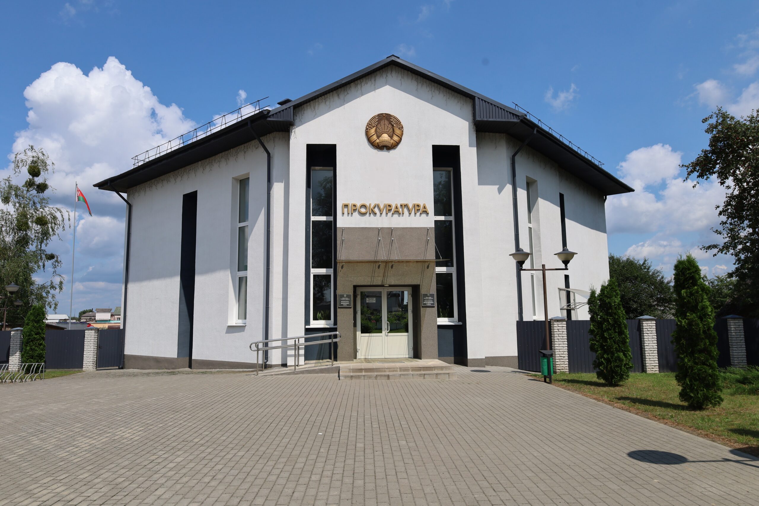 Два года ограничения свободы за приобретение  наркотиков в мессенджере «TELEGRAM»