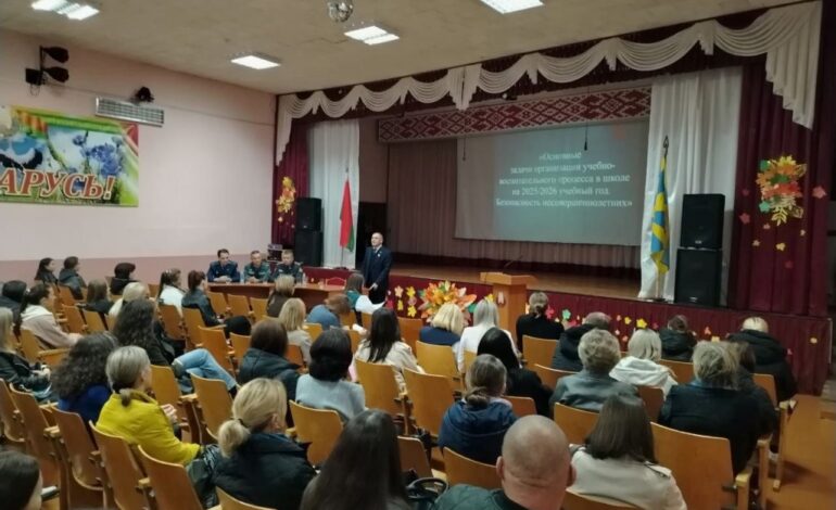 Родительское собрание – повод обсудить вопросы безопасности
