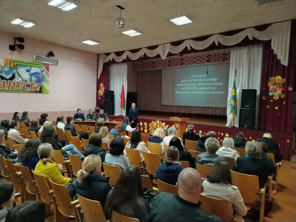 Родительское собрание – повод обсудить вопросы безопасности