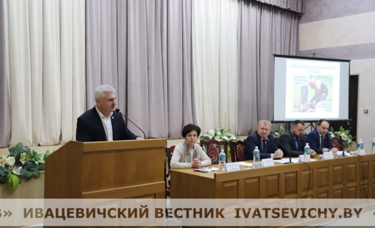 Сделать труд безопасным