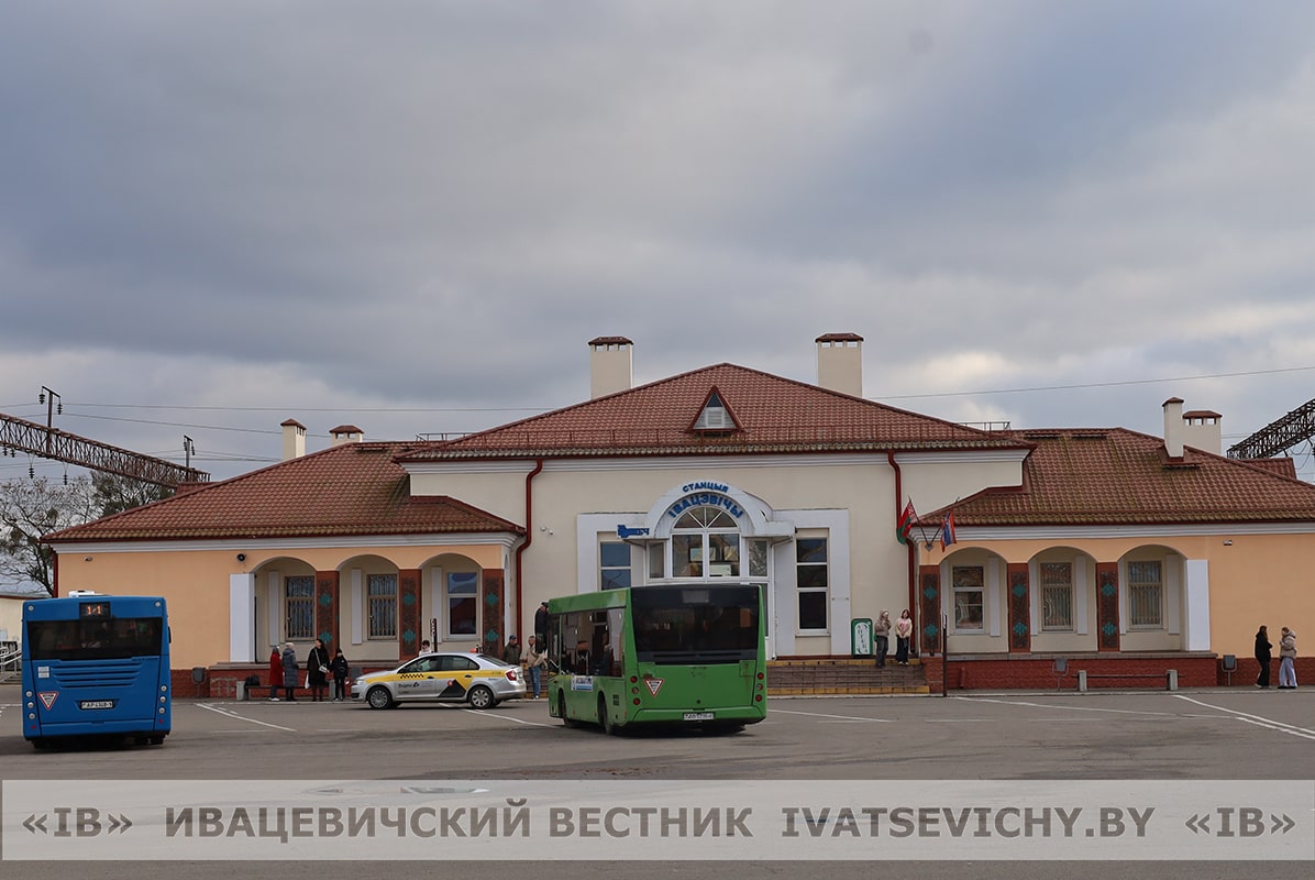 Билет на вечерний автобус только после 14.00?