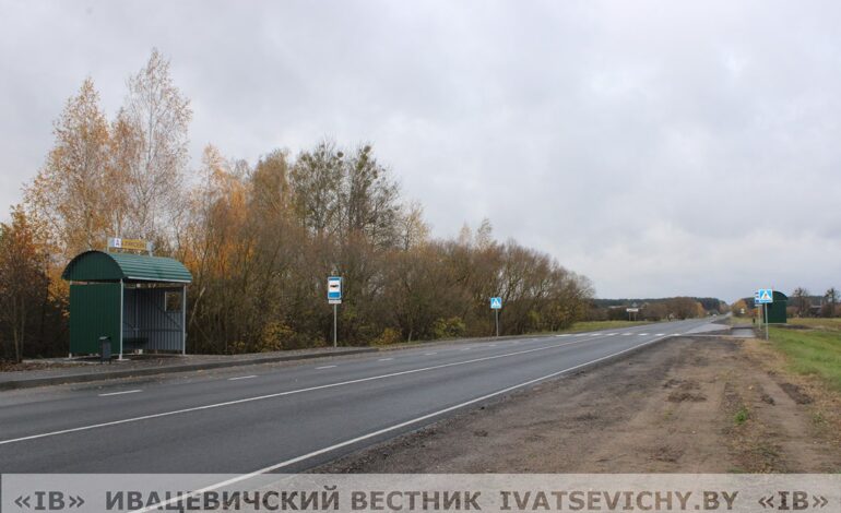 Остановка «по требованию»