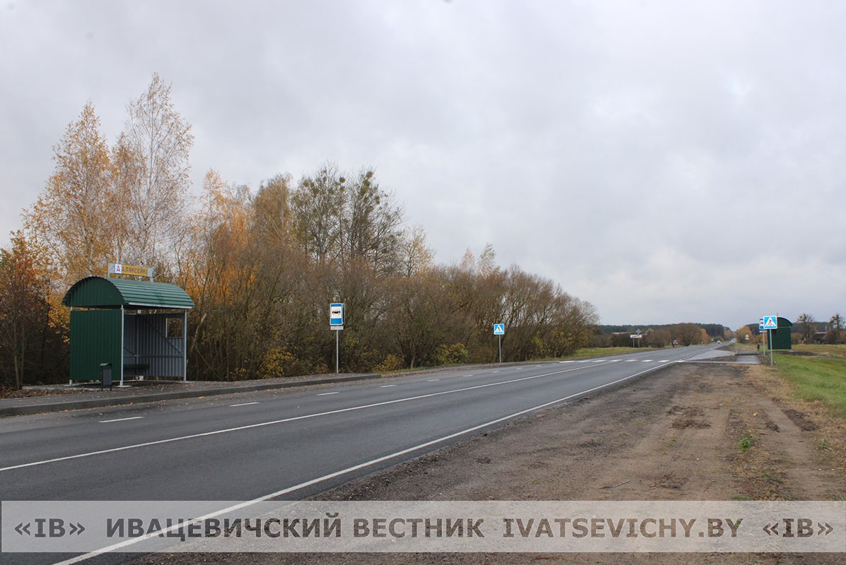 Остановка «по требованию»