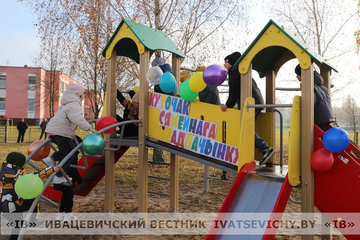 Детскую игровую площадку торжественно открыли в агрогородке Вулька-Обровская