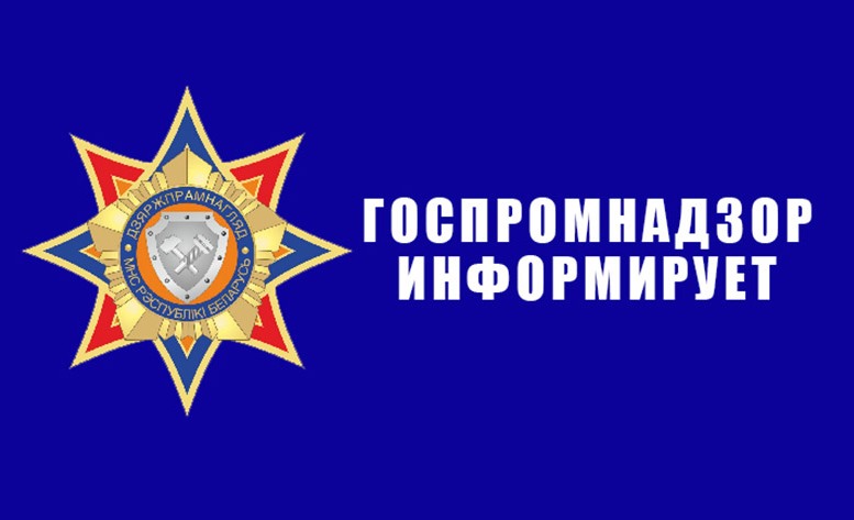 О специальных требованиях к объектам газопотребления общественных зданий