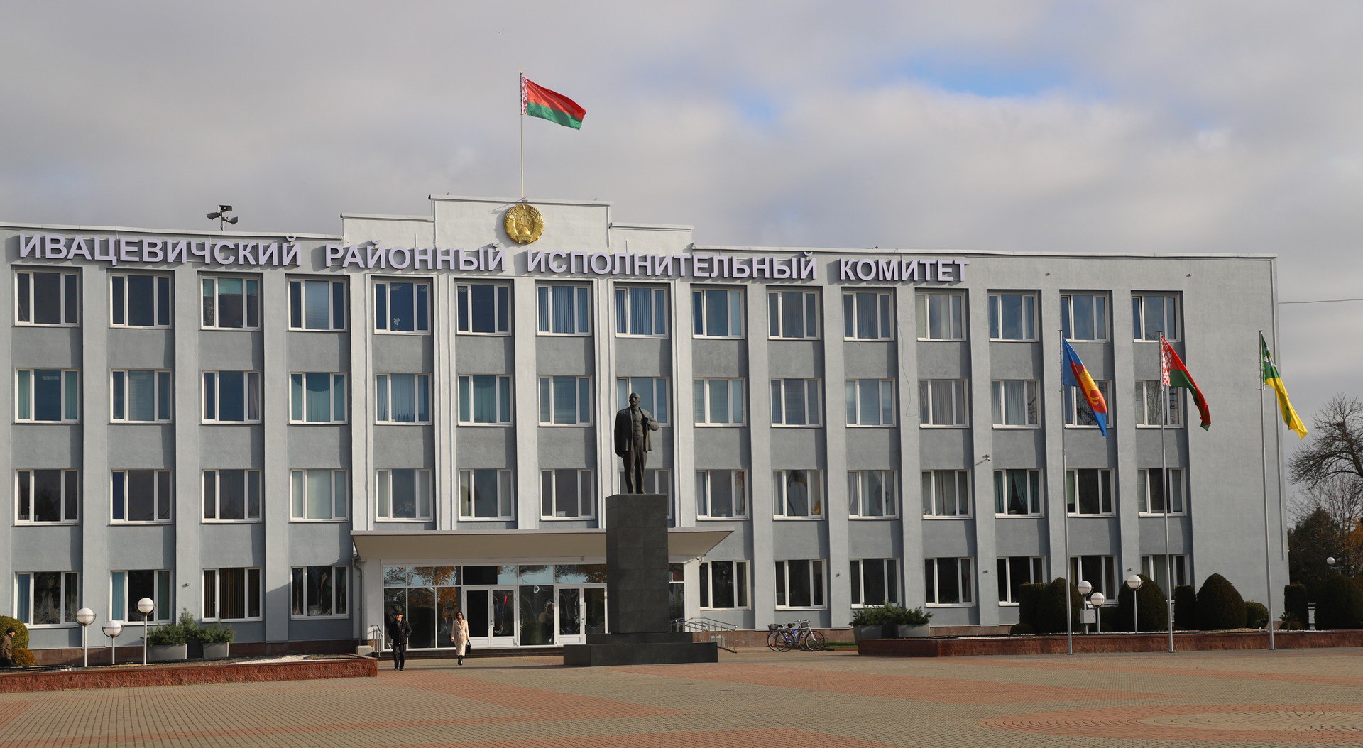 Уважаемые жители Ивацевичского района! 