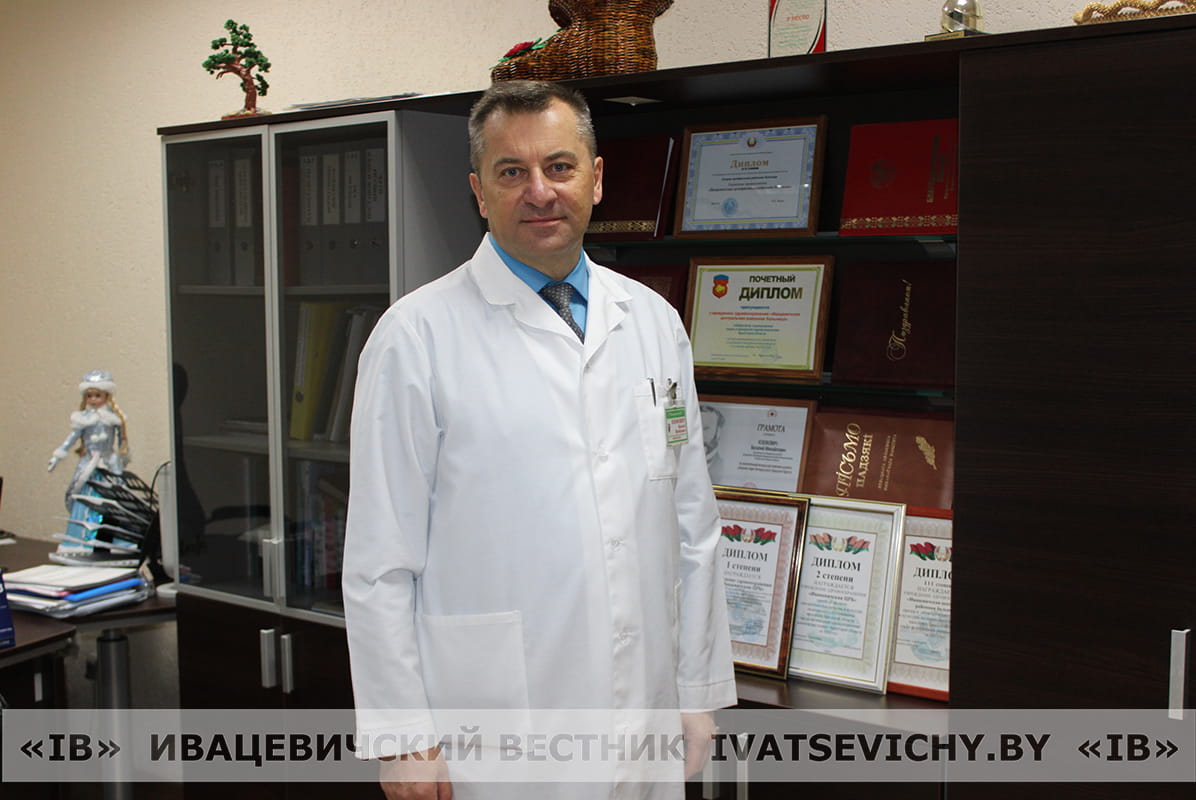 Человек слова и дела