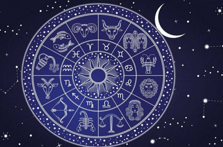 Астропрогноз с 26 января по 1 февраля