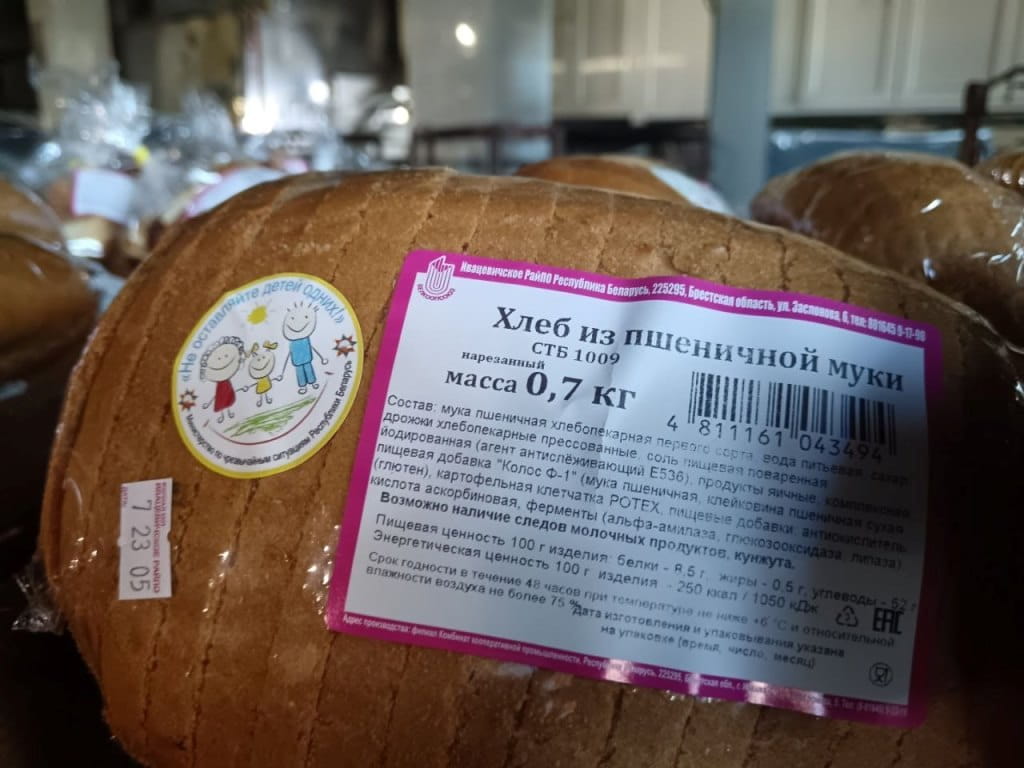 Товары народного потребления со слоганом МЧС
